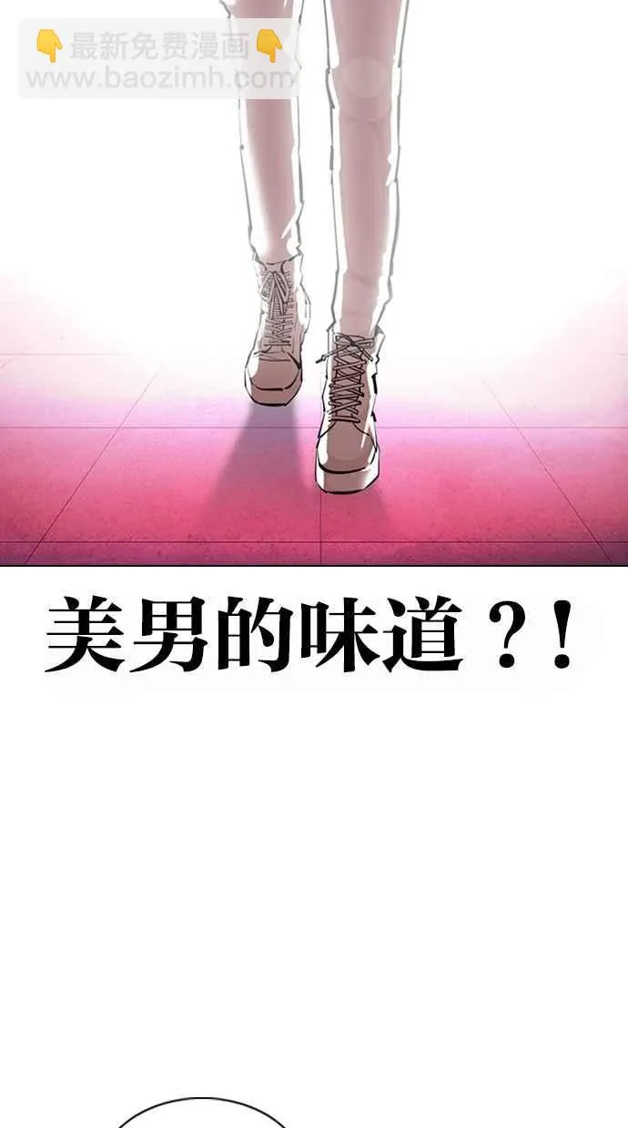 [第364话] One Night III（5） 第134页