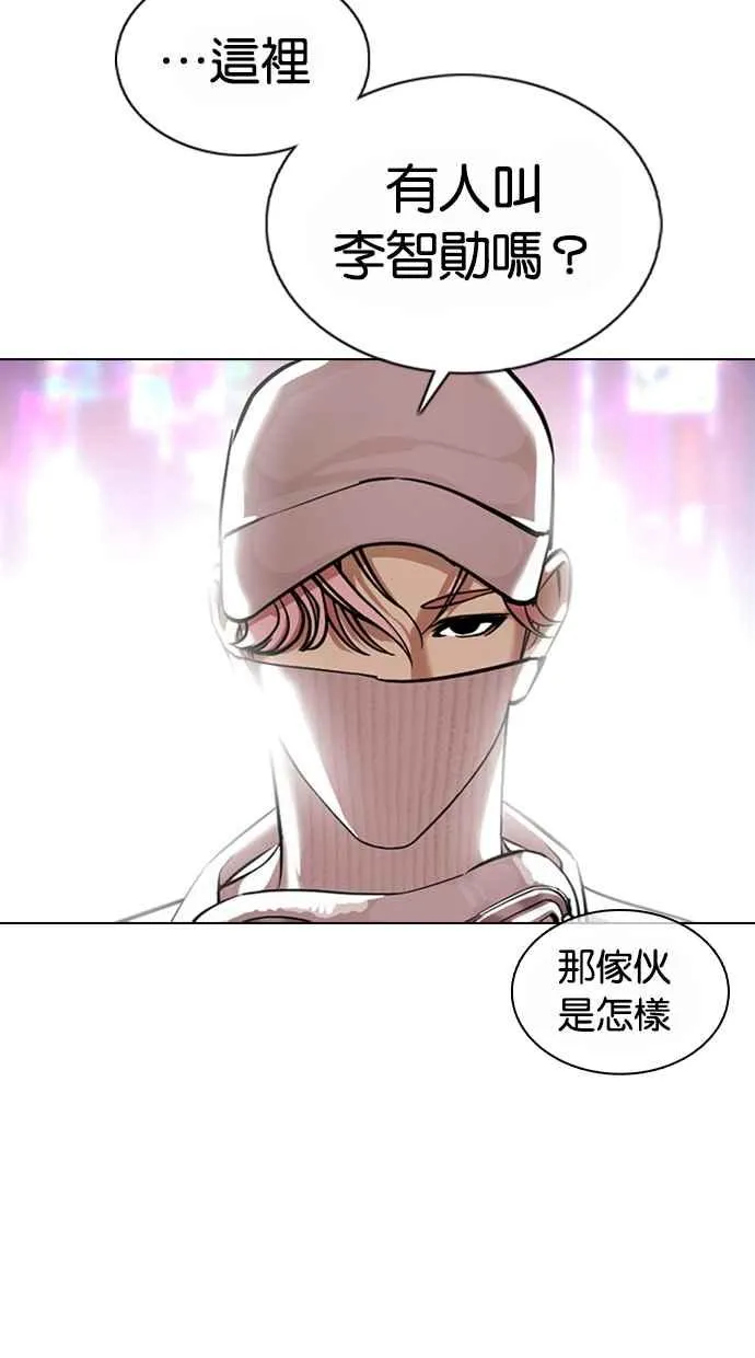 [第364话] One Night III（5） 第135页