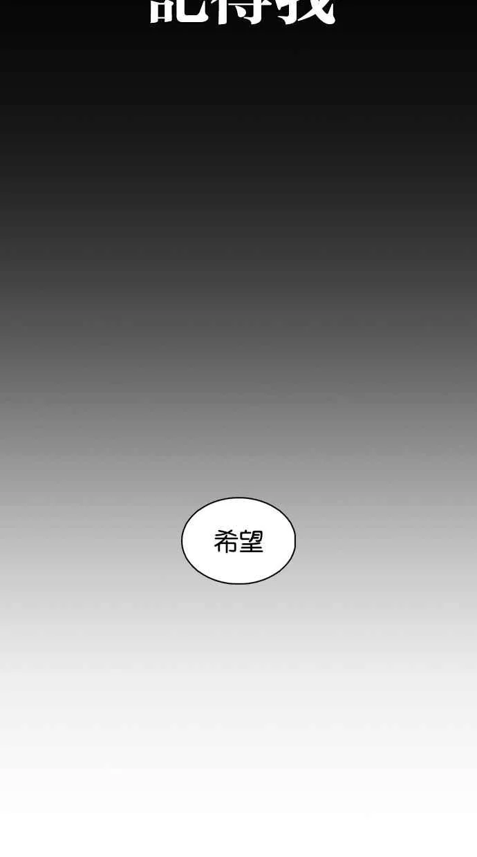 [第364话] One Night III（5） 第50页