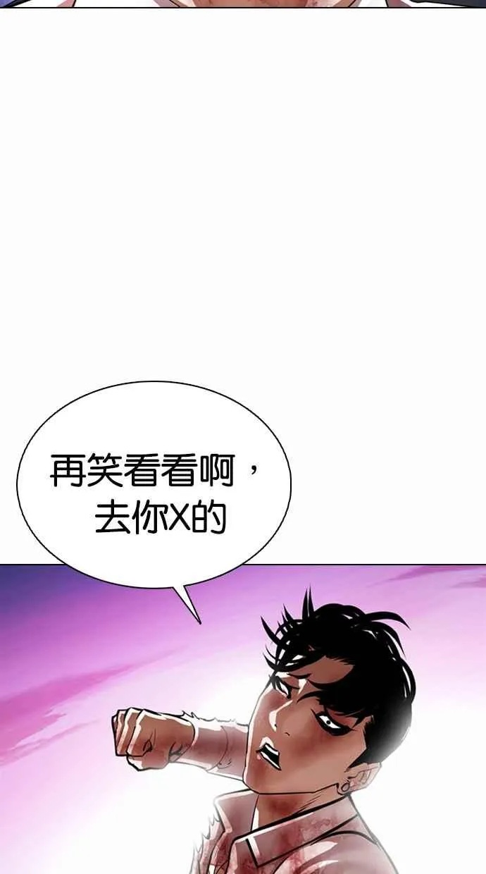 [第363话] One Night III（4） 第130页