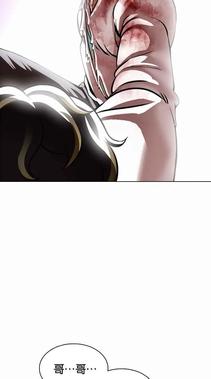 [第363话] One Night III（4） 第131页