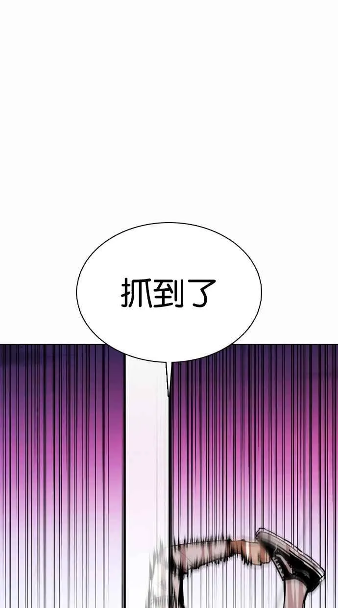 [第363话] One Night III（4） 第127页