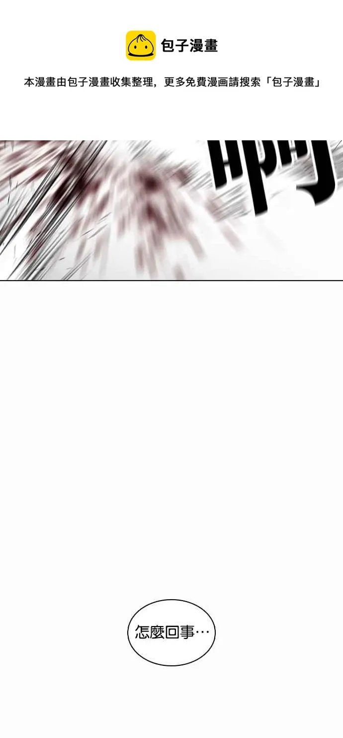 [第363话] One Night III（4） 第84页