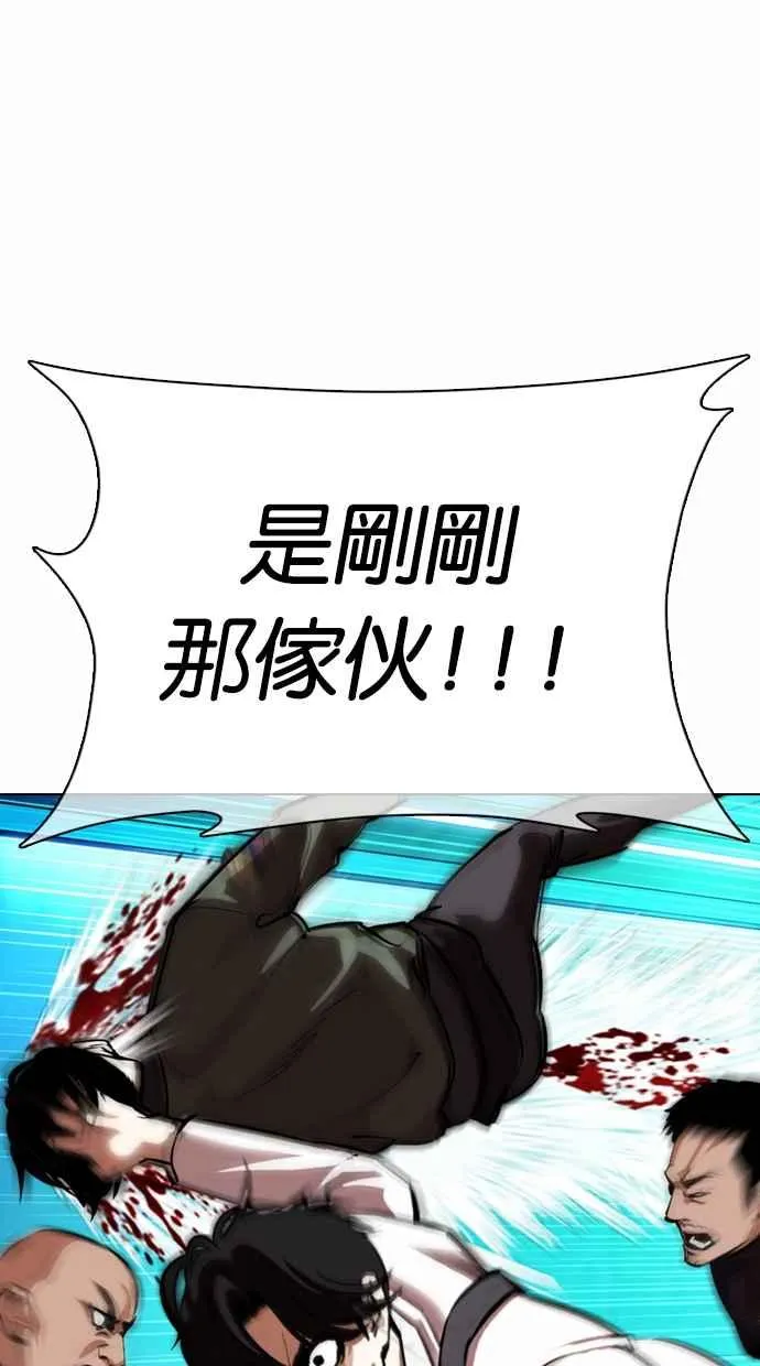 [第363话] One Night III（4） 第19页