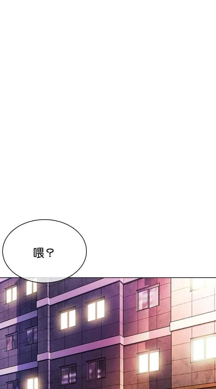 [第363话] One Night III（4） 第46页