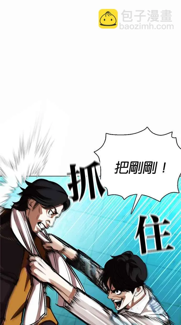 [第363话] One Night III（4） 第22页