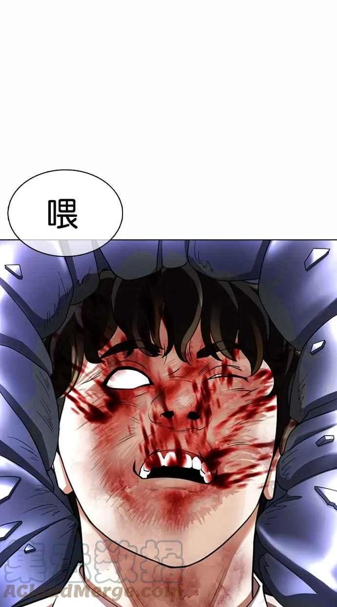 [第363话] One Night III（4） 第129页
