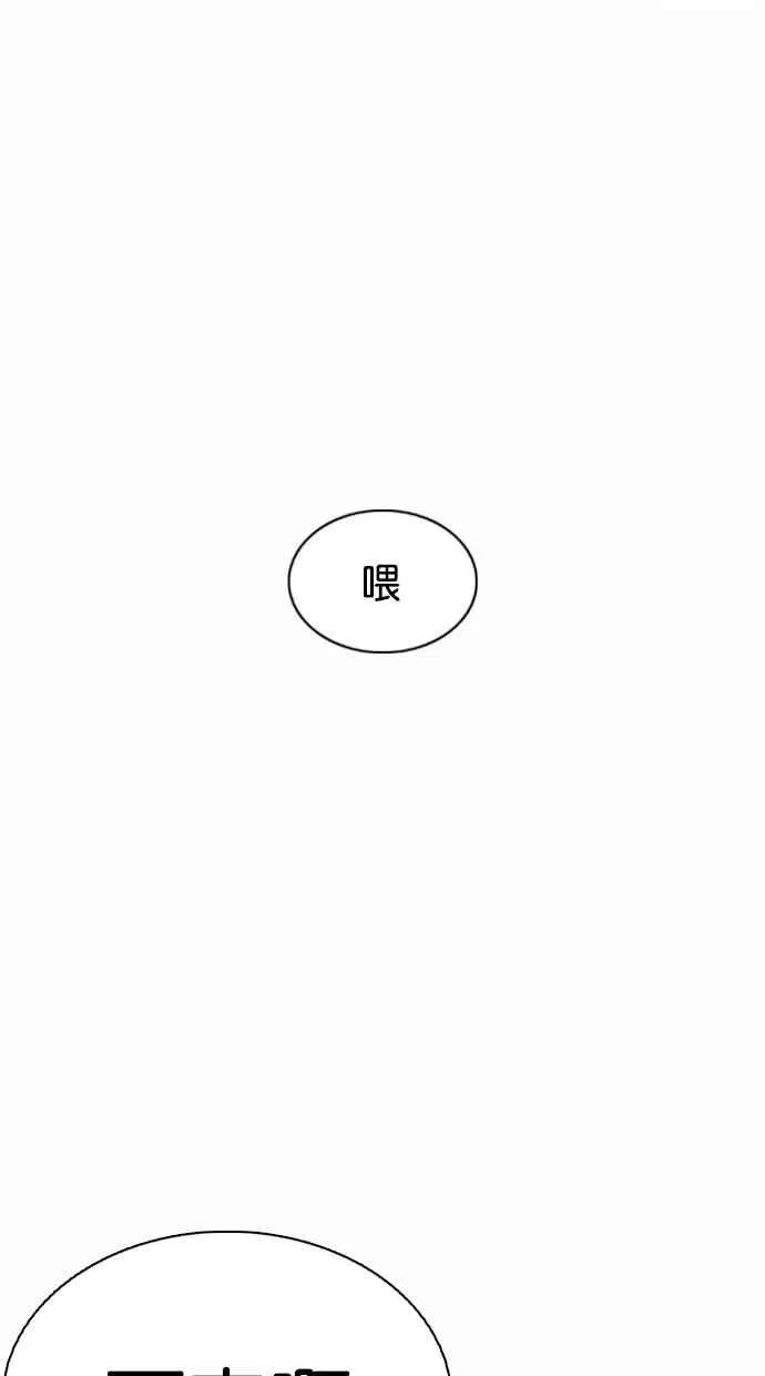 [第363话] One Night III（4） 第36页