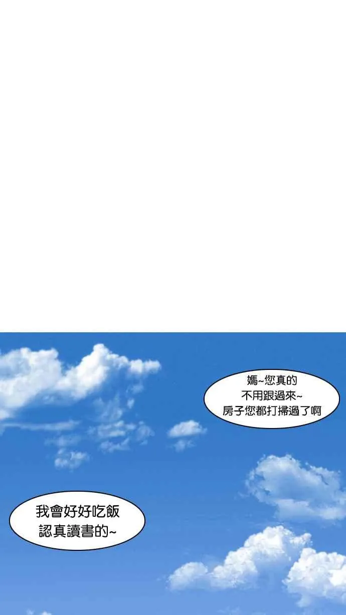 [第2话] 第35页