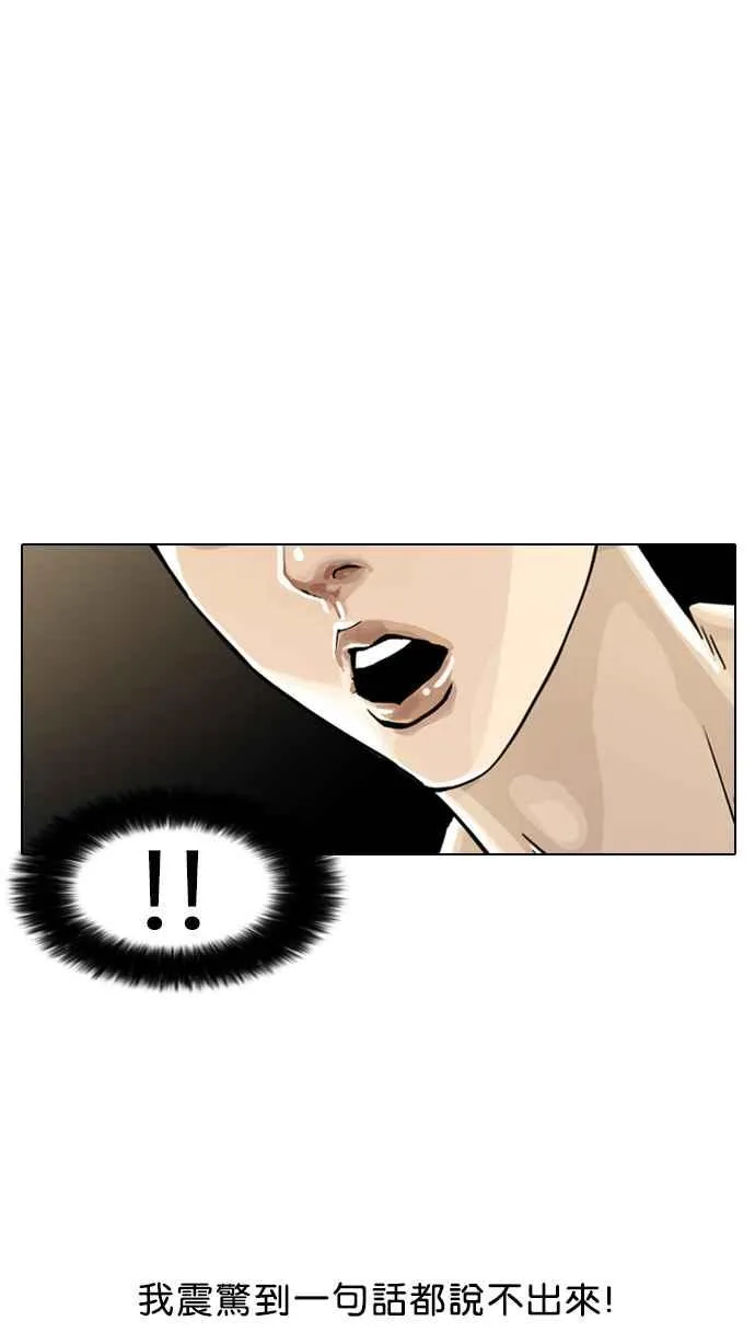 [第2话] 第119页