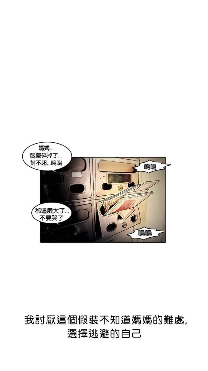 [第2话] 第34页