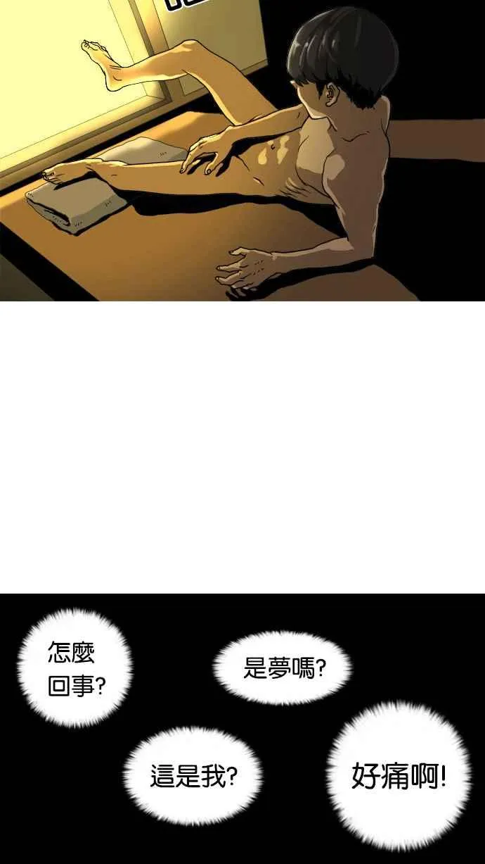 [第2话] 第123页