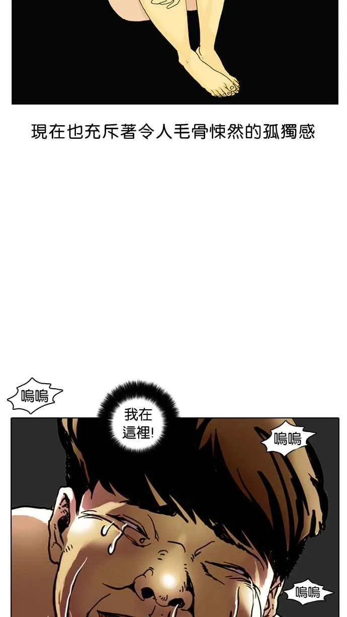 [第2话] 第103页