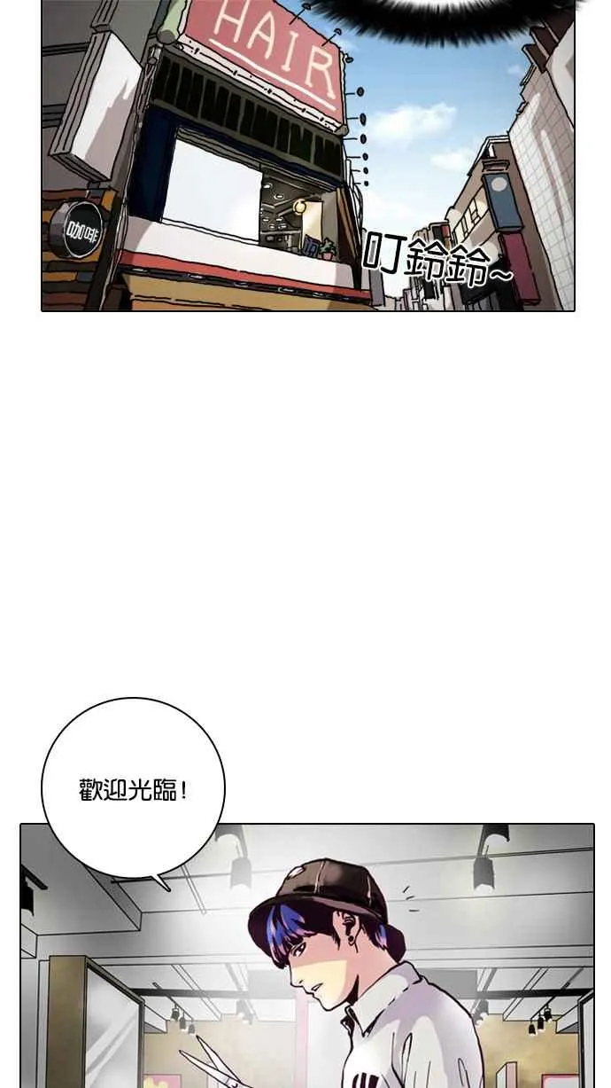 [第2话] 第50页