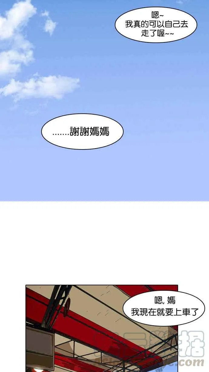 [第2话] 第36页