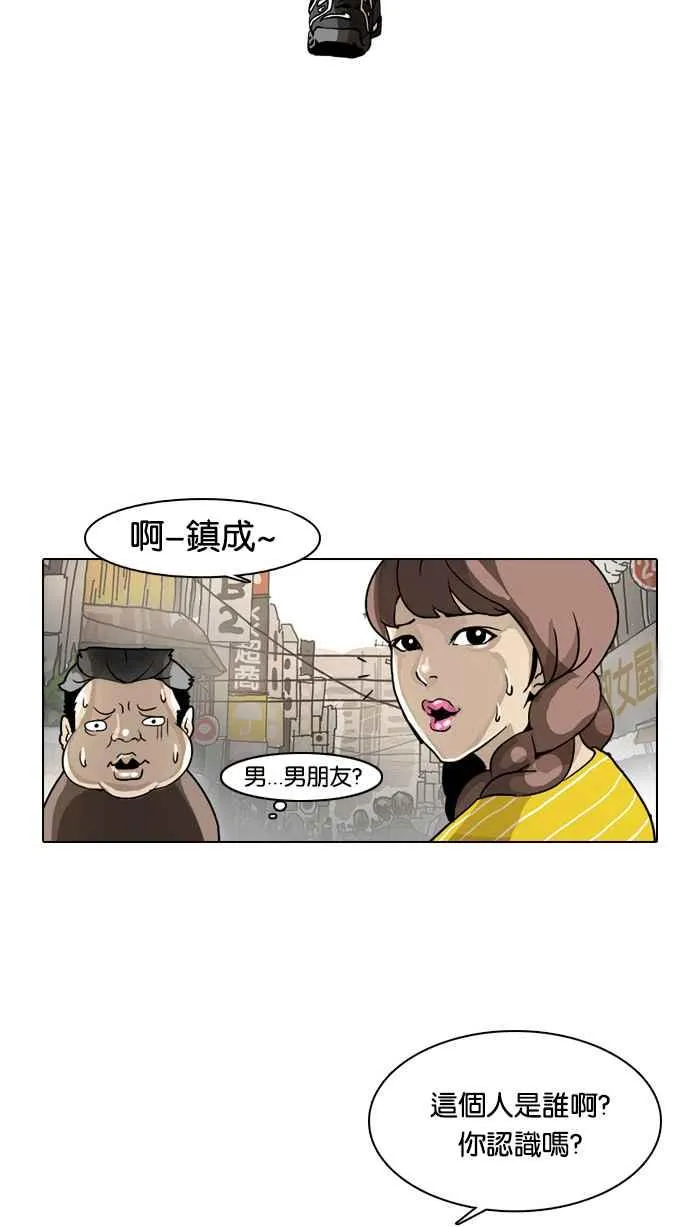 [第2话] 第70页