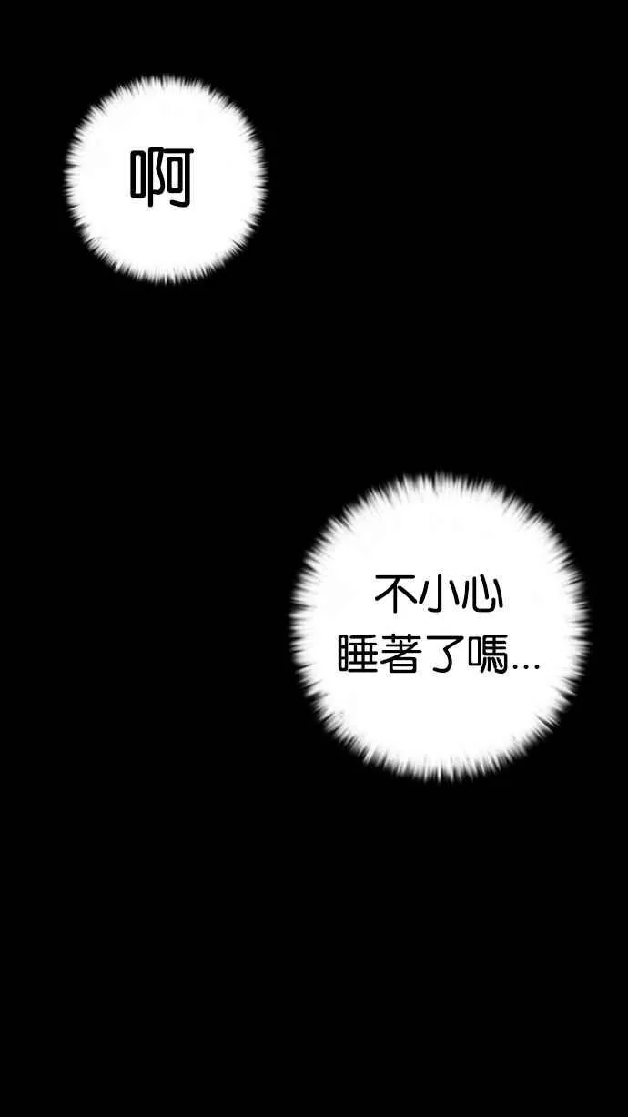 [第2话] 第107页