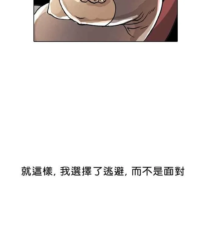 [第2话] 第39页