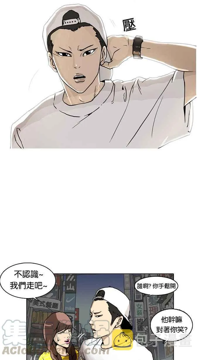 [第2话] 第71页