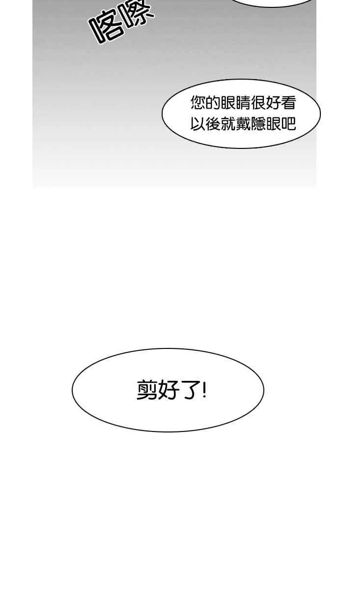 [第2话] 第55页