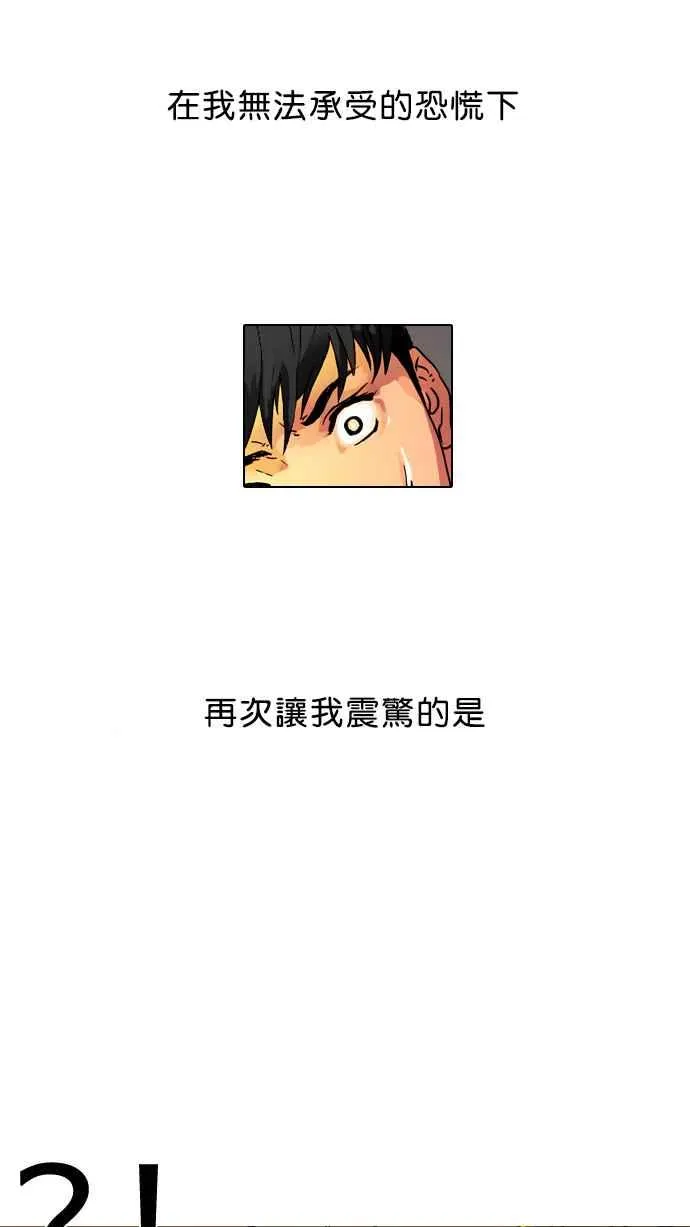 [第2话] 第125页