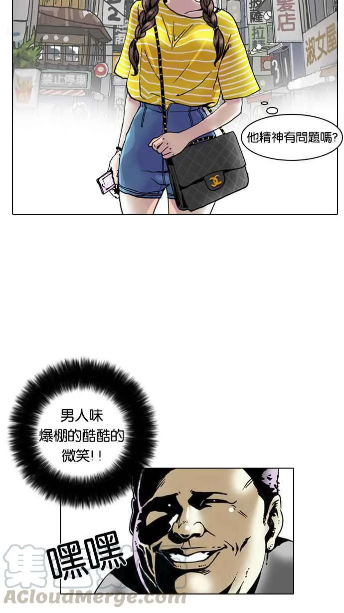 [第2话] 第66页