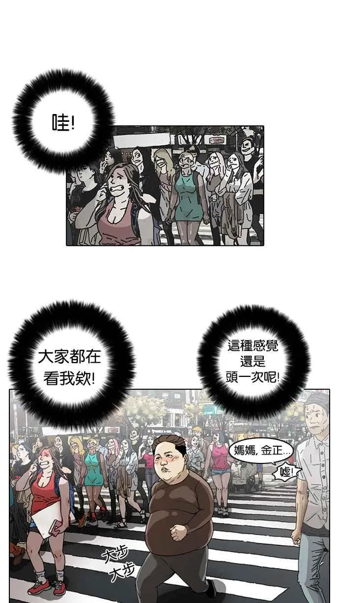 [第2话] 第59页