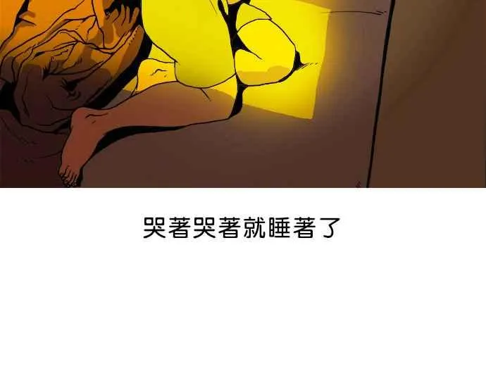 [第2话] 第105页