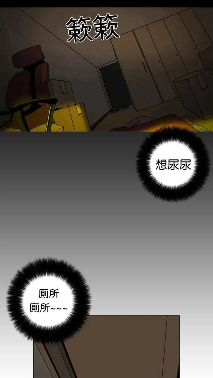 [第2话] 第108页