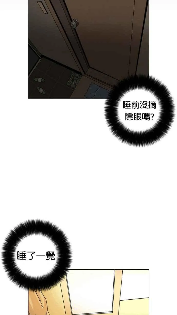 [第2话] 第109页