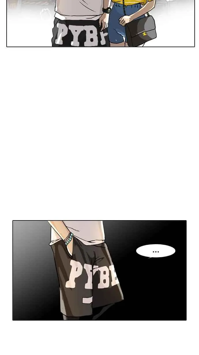 [第2话] 第84页