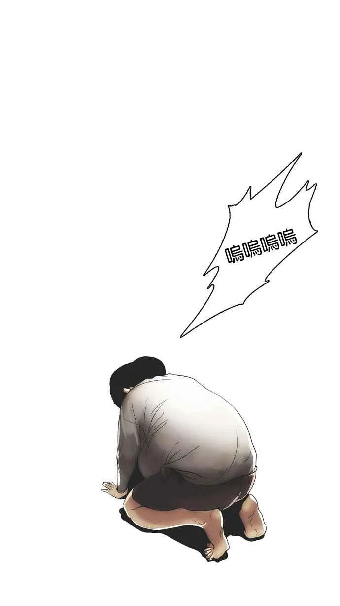 [第2话] 第33页