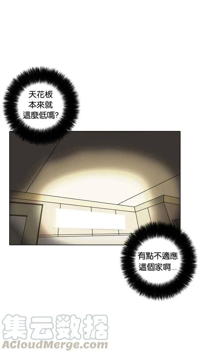 [第2话] 第111页
