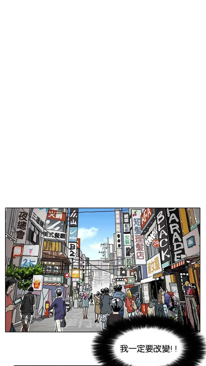 [第2话] 第49页