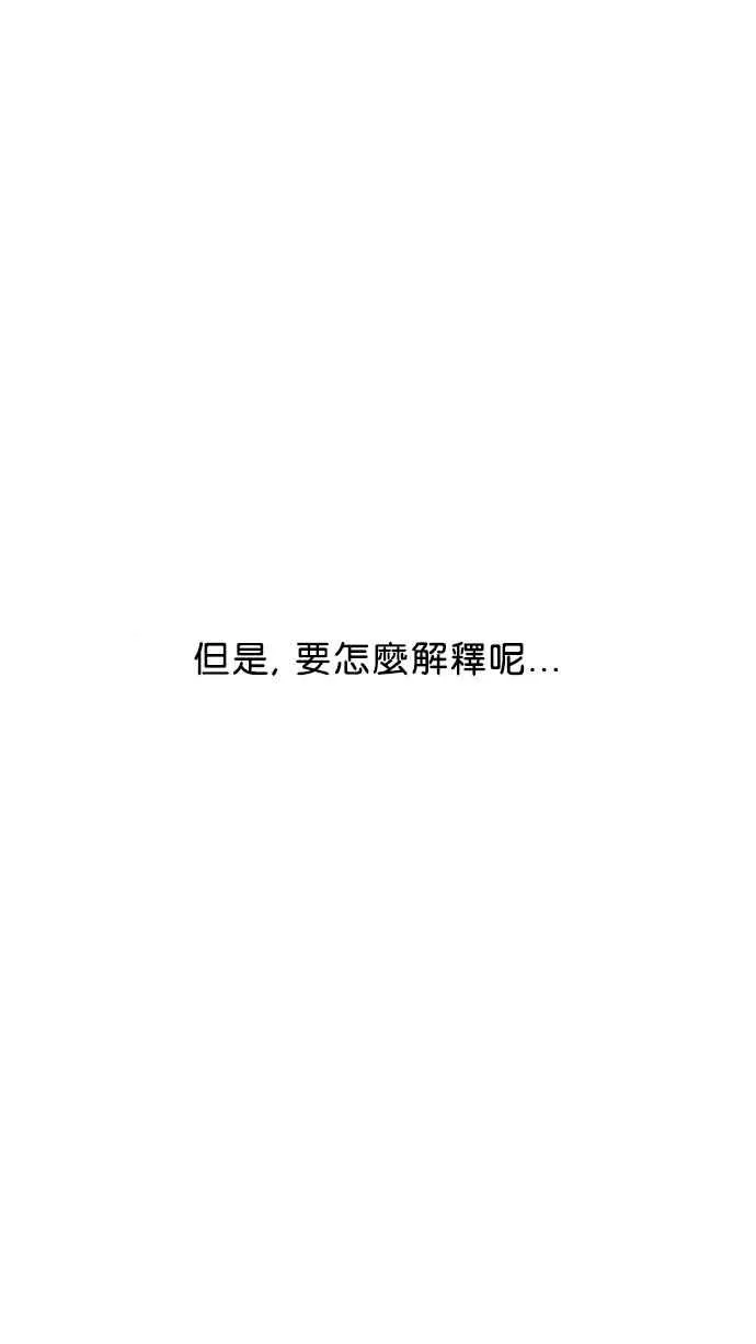 [第2话] 第115页