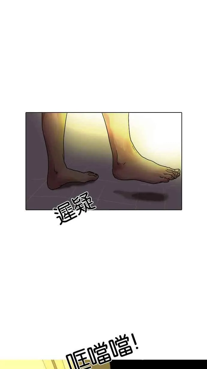 [第2话] 第122页