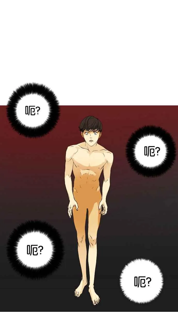 [第2话] 第120页