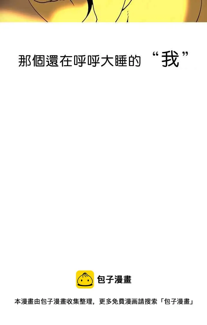 [第2话] 第127页