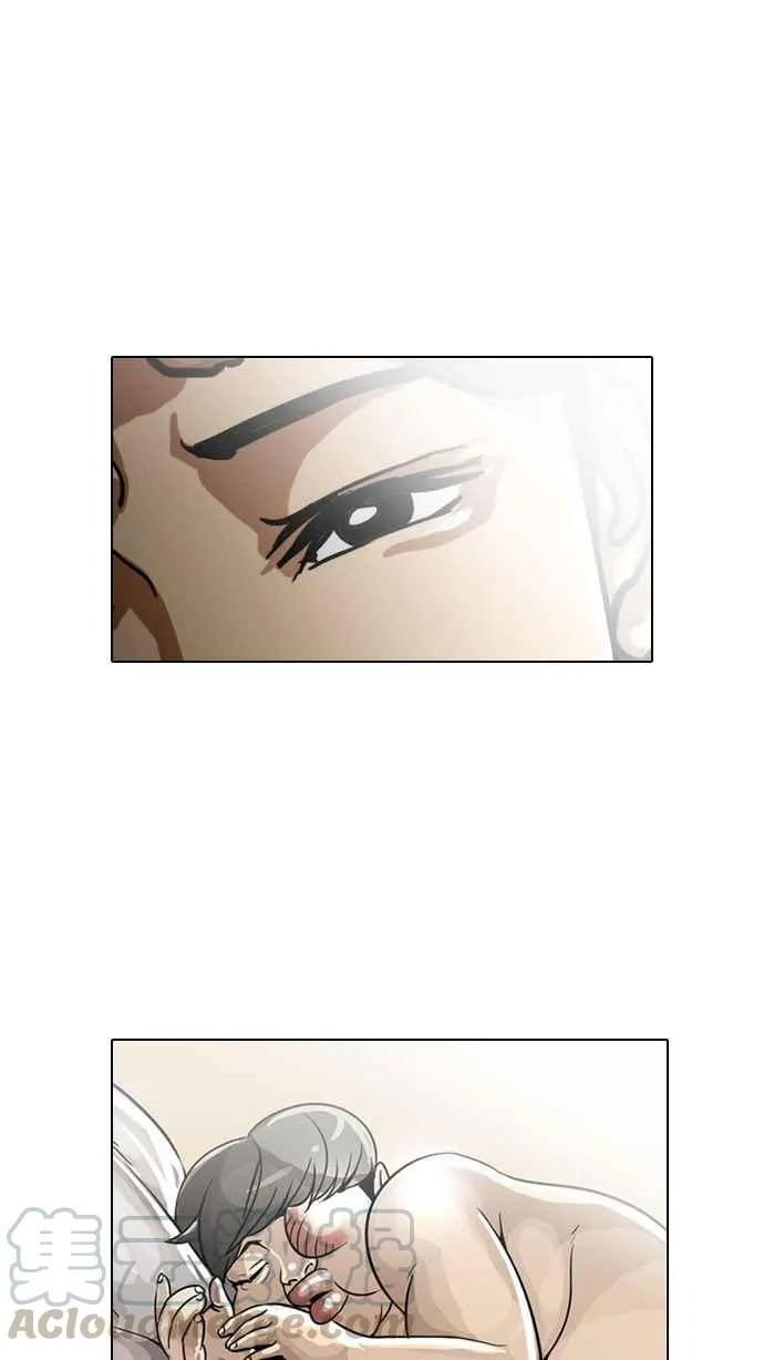 [第5话] 第53页