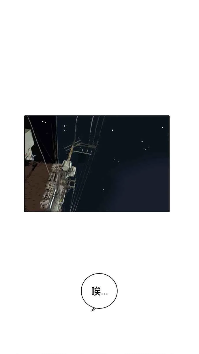 [第5话] 第44页