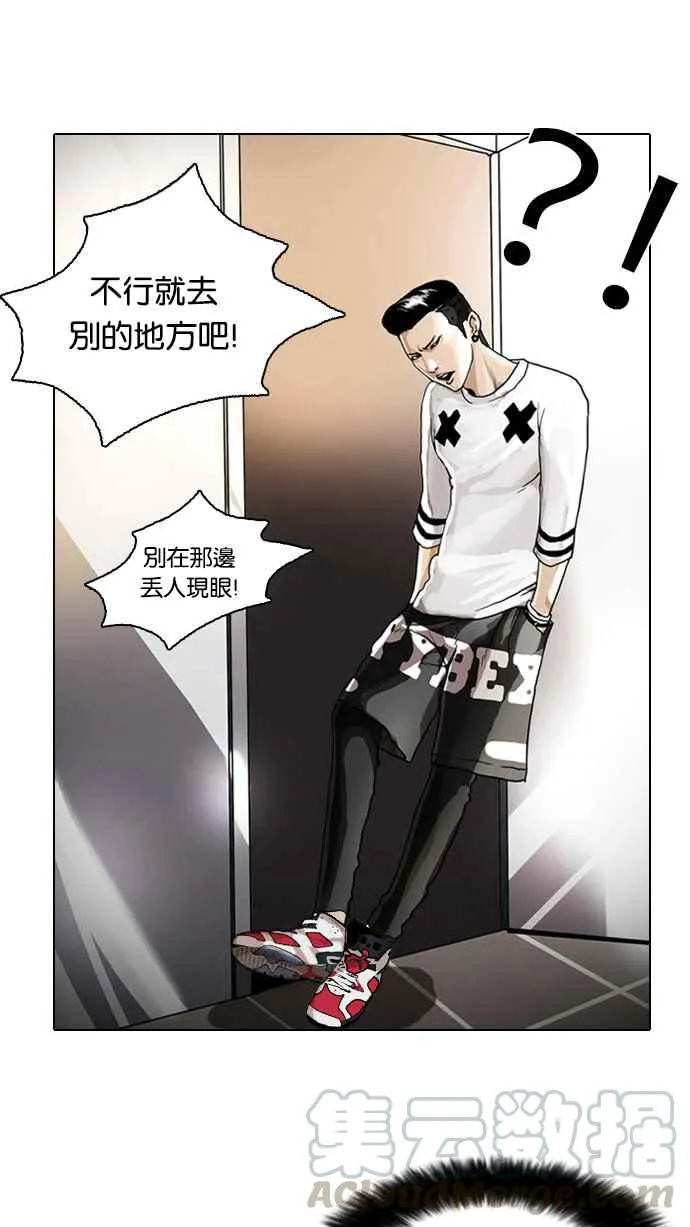 [第5话] 第25页