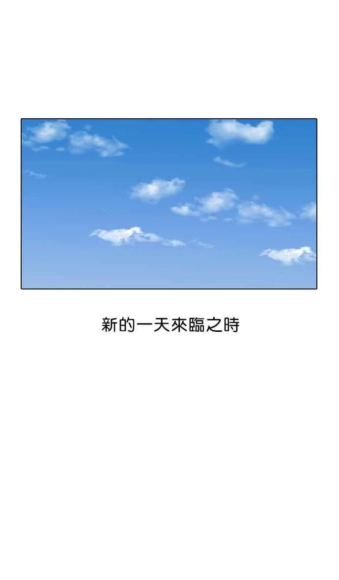 [第5话] 第52页