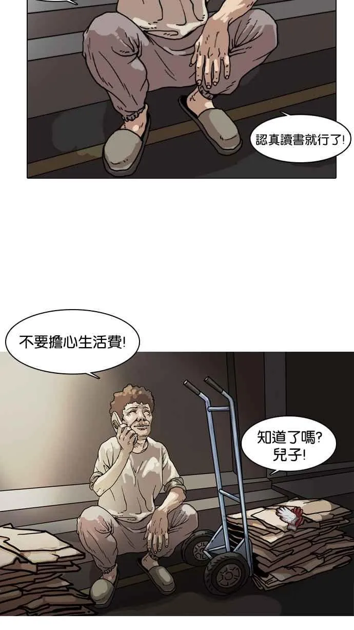 [第5话] 第50页