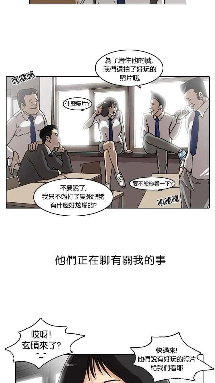 [第5话] 第64页