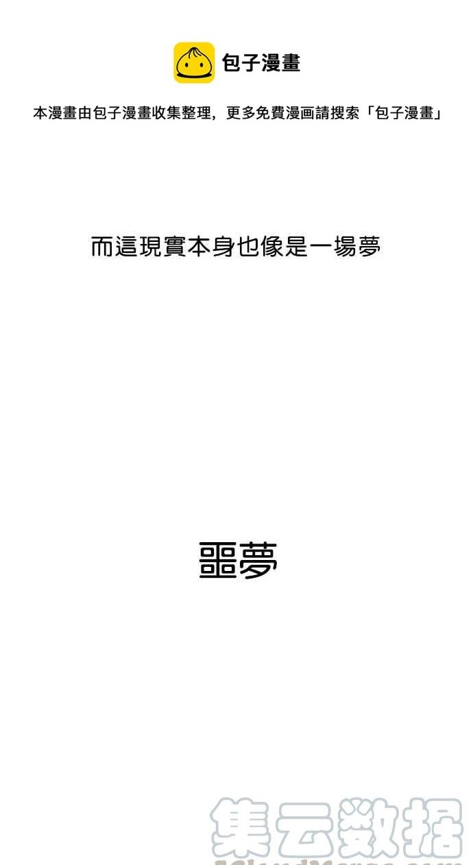[第5话] 第17页