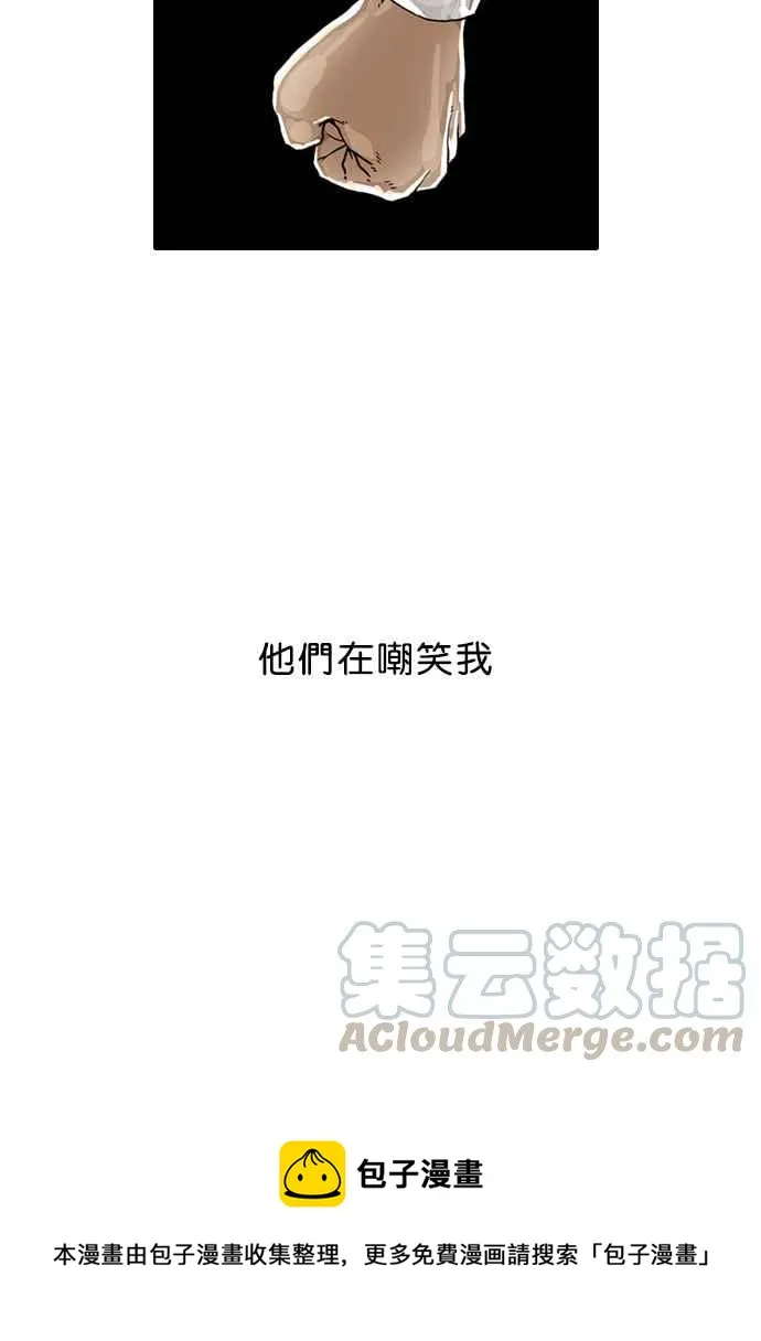 [第5话] 第69页