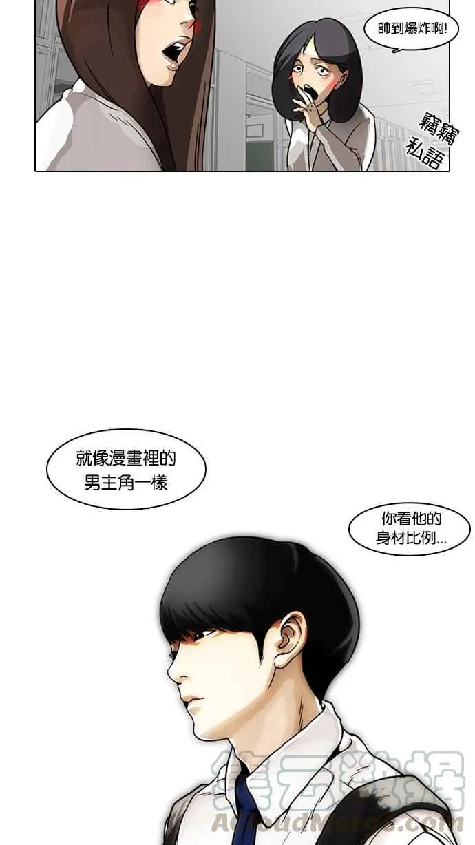 [第5话] 第61页