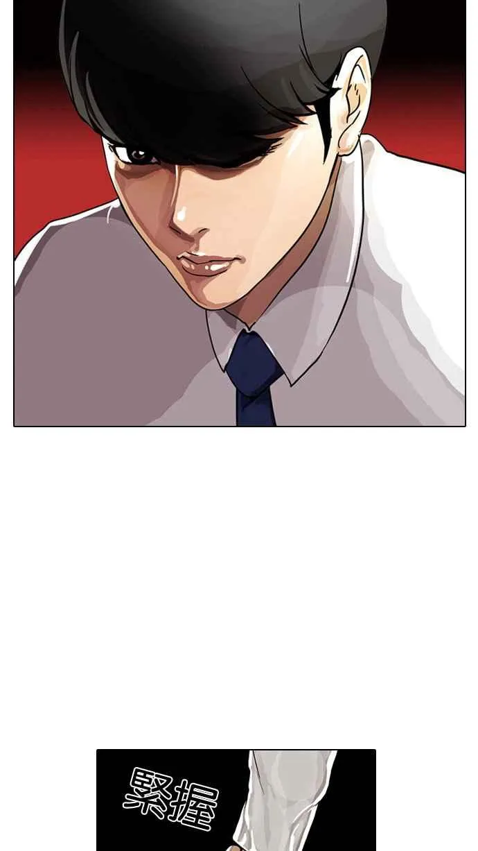 [第5话] 第68页