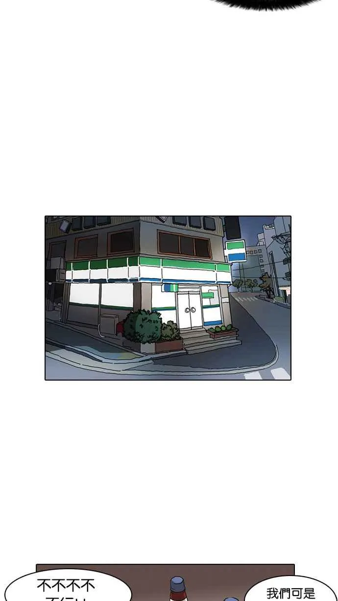 [第5话] 第30页