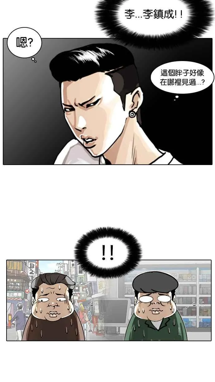 [第5话] 第26页